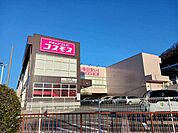 【ドラッグストア】ドラッグストアコスモス谷上店様まで350ｍ