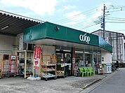 【スーパー】ユーコープ下永谷店まで209ｍ