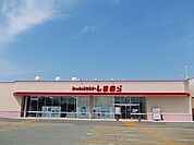 しまむら外旭川店まで1300ｍ