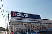 【ドラッグストア】クリエイトＳ・Ｄ沼津東熊堂店まで1400ｍ