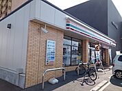 【コンビニエンスストア】セブンイレブン美沢店様まで400ｍ