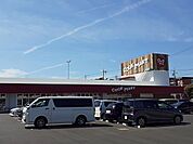 【スーパー】クックマート可美店まで1000ｍ