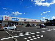 【ドラッグストア】ウエルシア小諸御幸町店まで1900ｍ