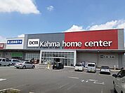 【ホームセンター】カーマ碧南店まで498ｍ