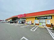 【スーパー】ウジエスーパー袋原店まで1600ｍ