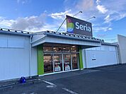 セリア中田店まで2000ｍ