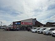 【ドラッグストア】くすりのアオキ大河原幸町店まで210ｍ