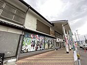 【駅】原ノ町駅まで3000ｍ