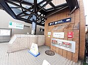 【駅】仙台市営地下鉄河原町駅まで1900ｍ
