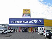 【レンタルビデオ】ゲオ光店まで1100ｍ