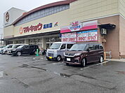 【スーパー】マルキョウ高田店まで800ｍ