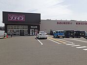 【ドラッグストア】ドラッグストアコスモス多良見店まで685ｍ