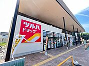 【ドラッグストア】ツルハドラッグ太子堂店まで1300ｍ