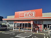 【スーパー】ザ・ビッグ釜大街道店まで900ｍ