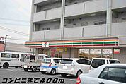 【コンビニエンスストア】セブンイレブンまで400ｍ