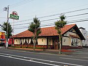 【その他】さわやかまで550ｍ