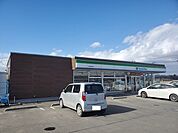 【コンビニエンスストア】ファミリーマート丸森館矢間店まで1100ｍ