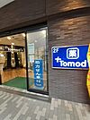 【ドラッグストア】トモズ 池尻大橋店まで190ｍ