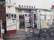 【郵便局】墨田立花郵便局まで270ｍ
