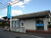 【銀行】共栄銀行まで600ｍ