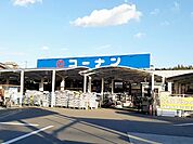 【ホームセンター】コーナン玉津インター店まで850ｍ
