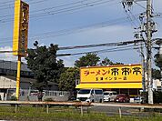【その他】来来亭玉津インター店まで1200ｍ
