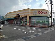 【スーパー】コープ中萩店まで1000ｍ