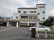 【総合病院】上田医院まで700ｍ