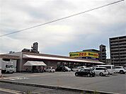 【スーパー】新鮮市場きむら宇多津店まで830ｍ