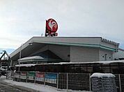 【ホームセンター】コメリハード＆グリーン大崎店まで850ｍ