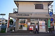 【郵便局】大野城南ヶ丘郵便局まで1100ｍ