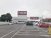 【ホームセンター】DCM 吉良店まで1300ｍ