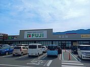 【スーパー】フジ四国中央店まで1236ｍ