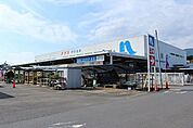 【ホームセンター】ナフコ　伊万里店まで1200ｍ