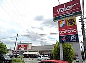【スーパー】バローまで1800ｍ
