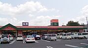 【スーパー】グッディー木次店まで1200ｍ