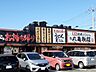 周辺：【その他】丸亀製麺川崎子母口店まで500ｍ