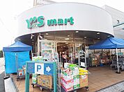 【スーパー】ワイズマート船橋法典店まで1000ｍ