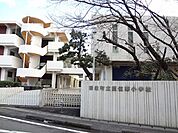 【小学校】藍住南小学校まで1600ｍ