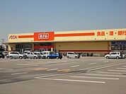 【スーパー】ザ・ビッグ松神子店まで1700ｍ