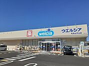 【ドラッグストア】ウエルシア毛呂山平山店まで550ｍ