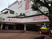 【スーパー】イオン南越谷店まで260ｍ