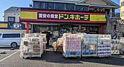 ドン・キホーテ 君津店まで1300ｍ