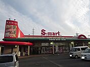 【スーパー】エスマート徳尾店まで230ｍ