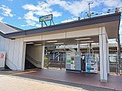 【駅】蓮田駅まで1450ｍ