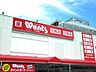 周辺：【ドラッグストア】ウォンツ大竹新町店まで750ｍ