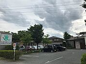 【総合病院】こさとクリニックまで1500ｍ