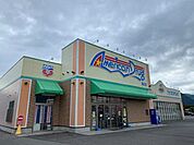 【ドラッグストア】アメリカンドラッグ上田国分店まで2000ｍ