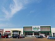 【スーパー】グランマート外旭川店まで1346ｍ