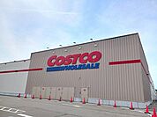 【スーパー】コストコホールセール富谷倉庫店まで1100ｍ